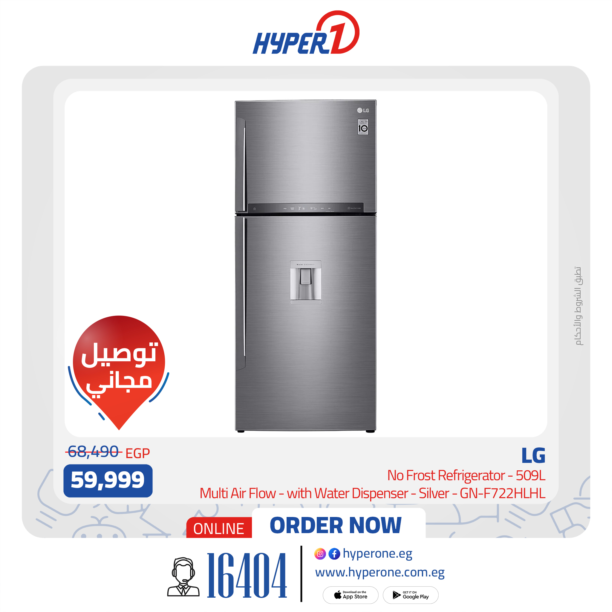 hyper-one offers from 1aug to 1aug 2025 عروض هايبر وان من 1 أغسطس حتى 1 أغسطس 2025 صفحة رقم 6